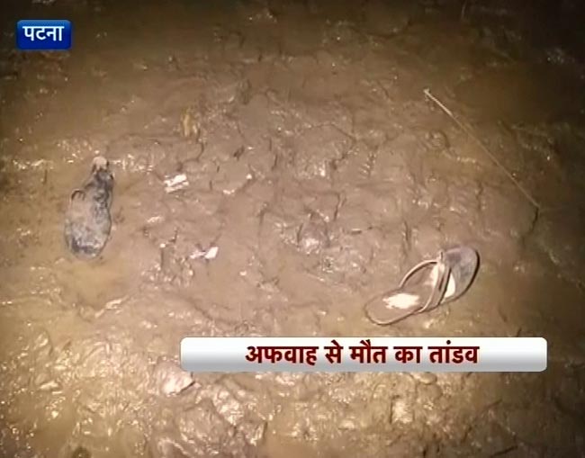 पटना में छठ पूजा के दौरान हादसा, 18 की मौत