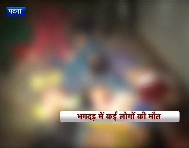 पटना में छठ पूजा के दौरान हादसा, 18 की मौत