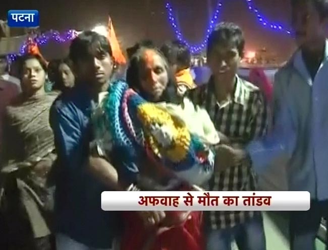 पटना में छठ पूजा के दौरान हादसा, 18 की मौत