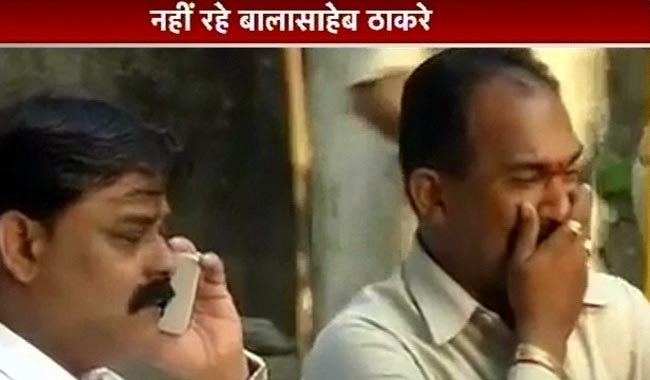 बाल ठाकरे का निधन, शोकाकुल हुआ पूरा देश