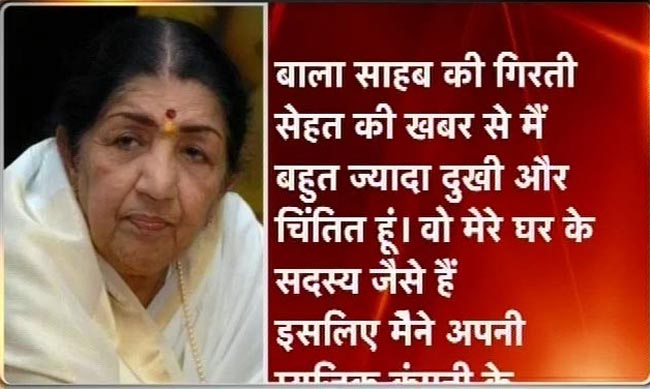 देखें कौन-कौन पहुंचा बाल ठाकरे से मिलने | तस्वीरों में ठाकरे