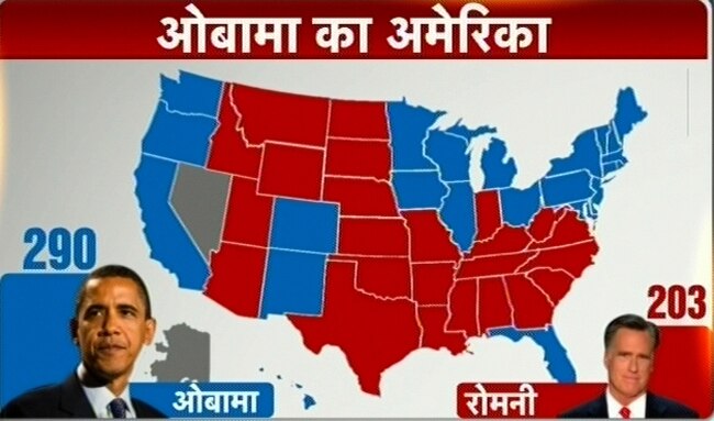 ह्वाइट हाउस की रेस में बराक ओबामा जीते | जीते ओबामा