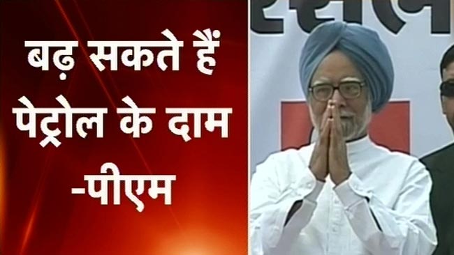 बीते सप्‍ताह की खबरें, जिन्‍होंने बटोरीं सुर्खियां...