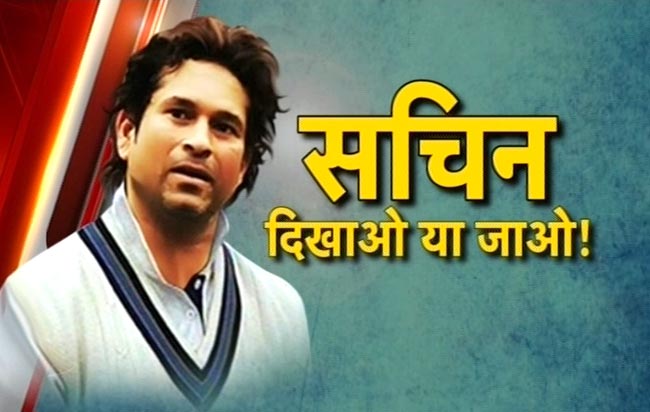 तस्‍वीरों में बीते सप्‍ताह की बहुचर्चित घटनाएं...