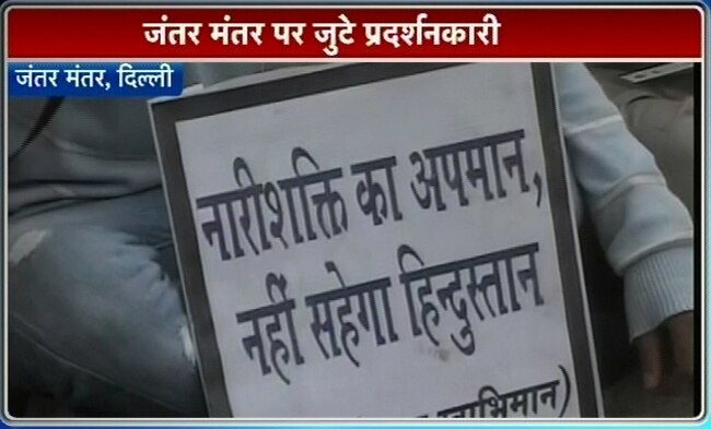 PM ने की शांति की अपील, प्रदर्शन जारी...| PM की अपील