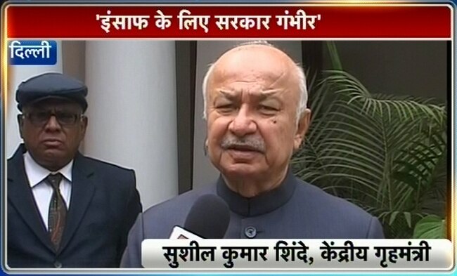 PM ने की शांति की अपील, प्रदर्शन जारी...| PM की अपील