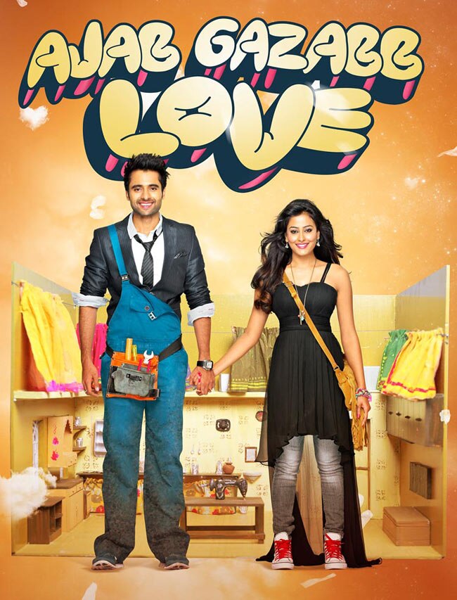 साल 2012 की फ्लॉप फिल्‍में...