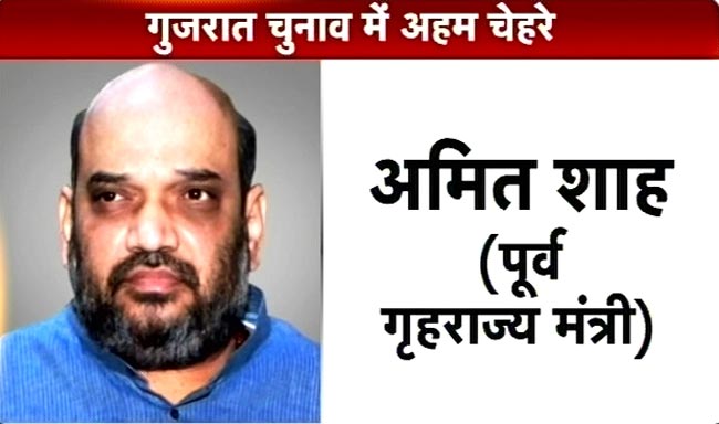 गुजरात में जीत का जश्न | मोदी की अनदेखी तस्वीरें