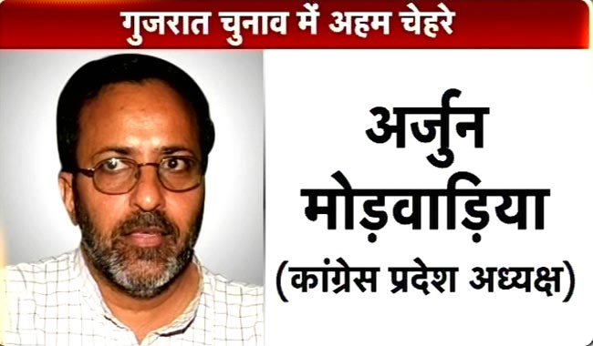 गुजरात में जीत का जश्न | मोदी की अनदेखी तस्वीरें