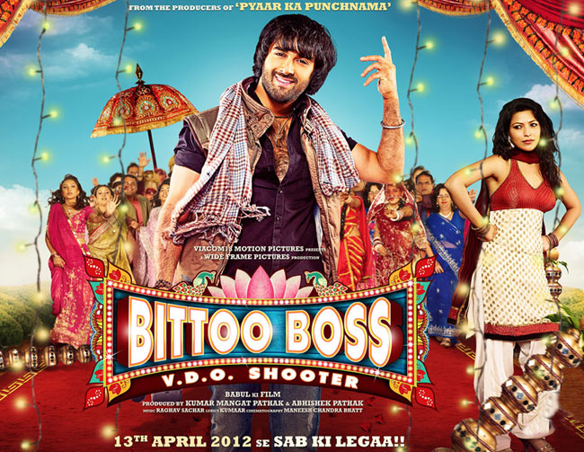 साल 2012 की फ्लॉप फिल्‍में...