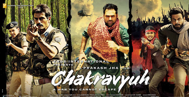 साल 2012 की फ्लॉप फिल्‍में...