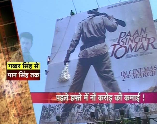 साल 2012 में इन फिल्‍मों ने मचाया धमाल... | सोनाक्षी के जलवे