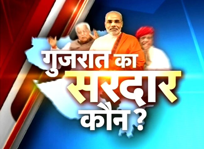 गुजरात में फिर होगी नरेंद्र मोदी की जीत!  | मोदी का जीवन