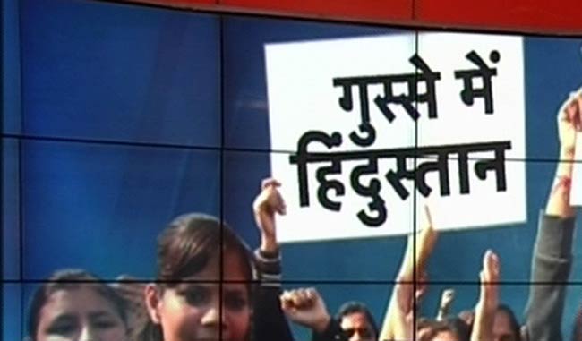 गैंगरेप: दिल्‍ली में धारा 144, प्रदर्शनकारियों को जबरन हटाया गया