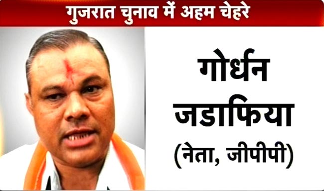 गुजरात में जीत का जश्न | मोदी की अनदेखी तस्वीरें