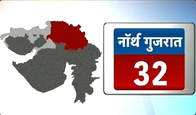 देखें गुजरात विधानसभा चुनाव के आखिरी दौर के मतदान की तस्वीरें