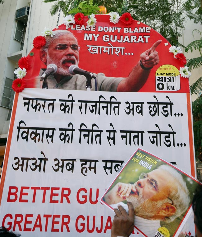 गुजरात में जीत का जश्न | मोदी की अनदेखी तस्वीरें