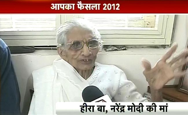 गुजरात में जीत का जश्न | मोदी की अनदेखी तस्वीरें