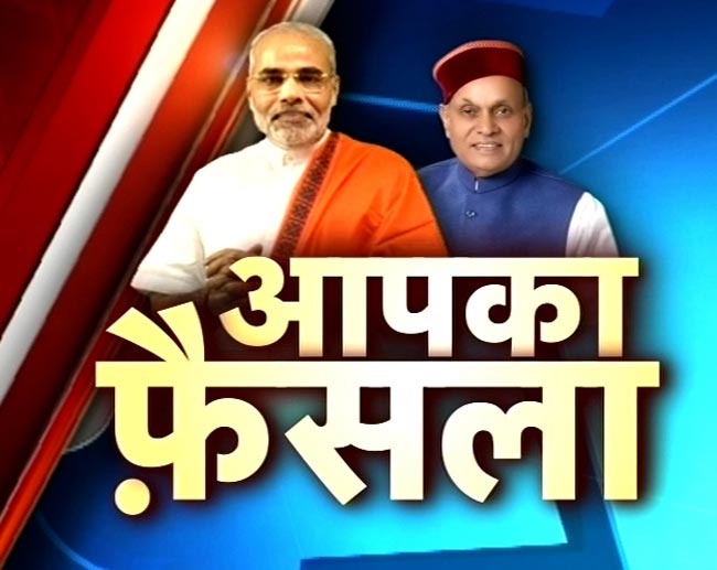 गुजरात में जीत का जश्न | मोदी की अनदेखी तस्वीरें