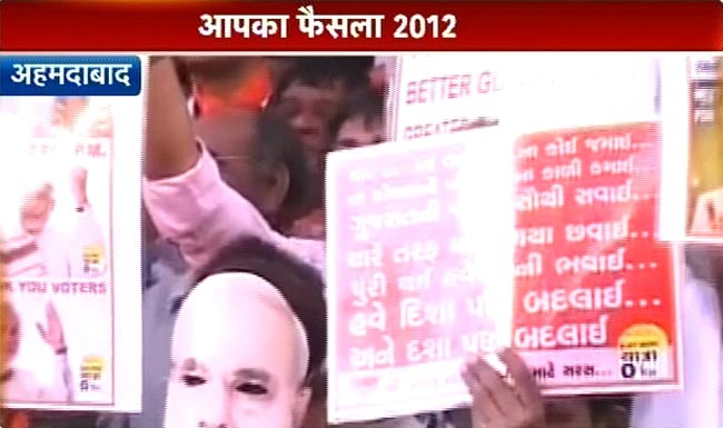 गुजरात में जीत का जश्न | मोदी की अनदेखी तस्वीरें