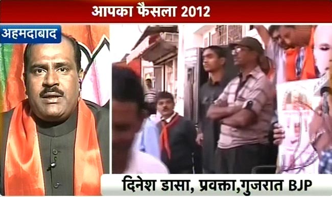 गुजरात में जीत का जश्न | मोदी की अनदेखी तस्वीरें