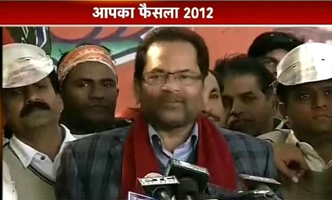 गुजरात में जीत का जश्न | मोदी की अनदेखी तस्वीरें