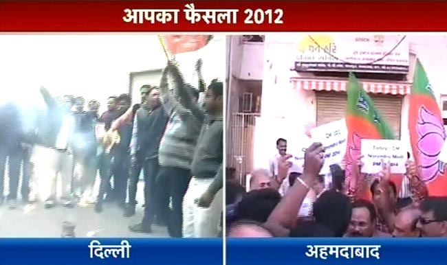 गुजरात में जीत का जश्न | मोदी की अनदेखी तस्वीरें