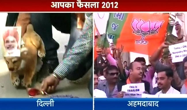 गुजरात में जीत का जश्न | मोदी की अनदेखी तस्वीरें