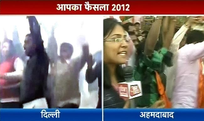 गुजरात में जीत का जश्न | मोदी की अनदेखी तस्वीरें