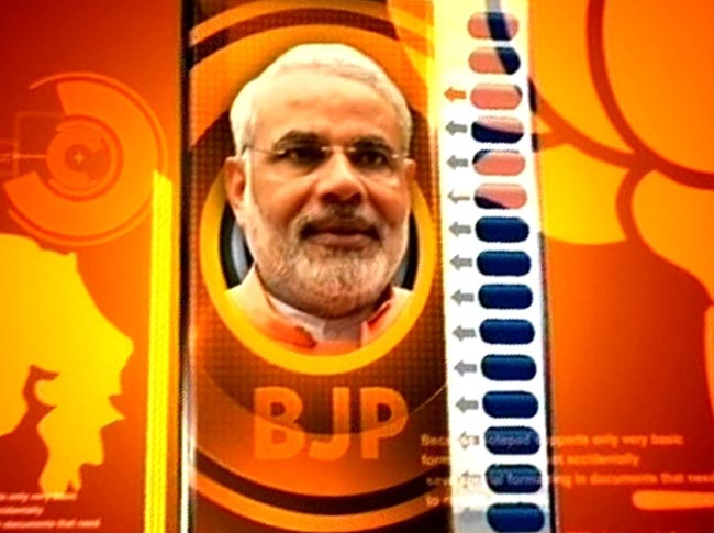 गुजरात में जीत का जश्न | मोदी की अनदेखी तस्वीरें