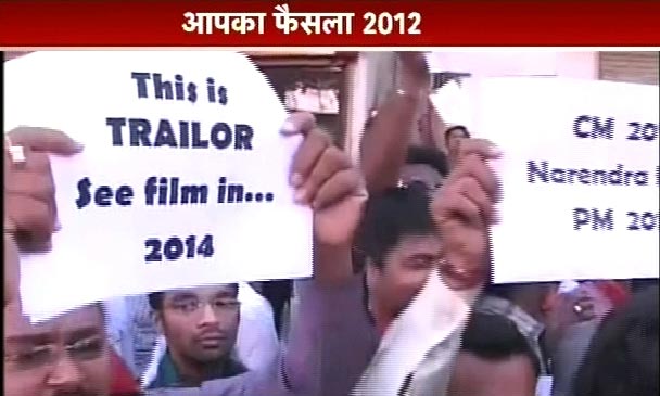 गुजरात में जीत का जश्न | मोदी की अनदेखी तस्वीरें