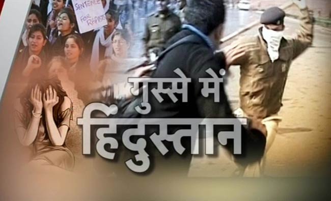 गैंगरेप: दिल्‍ली में धारा 144, प्रदर्शनकारियों को जबरन हटाया गया