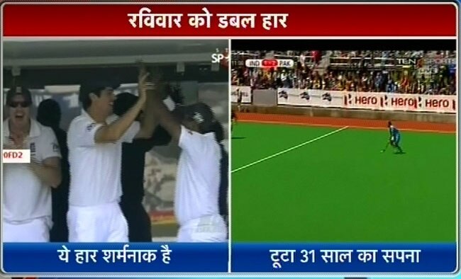 तस्‍वीरों में देखें 9 दिसंबर 2012 की अहम खबरें | पढ़ें