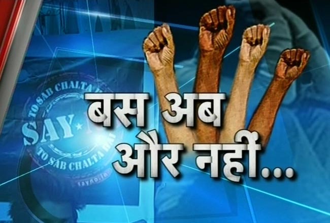 गैंगरेप के खिलाफ आक्रोश, देश मांग रहा इंसाफ