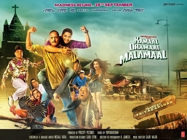 साल 2012 की फ्लॉप फिल्‍में...