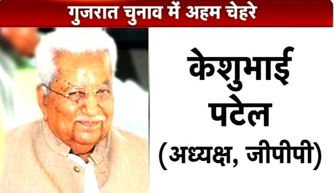 गुजरात में जीत का जश्न | मोदी की अनदेखी तस्वीरें