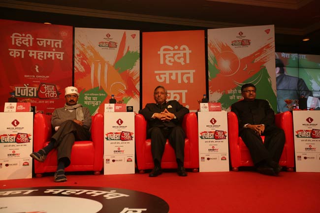 आजतक एजेंडा 2012: तस्वीरों में देखें कैसा रहा पहला दिन...