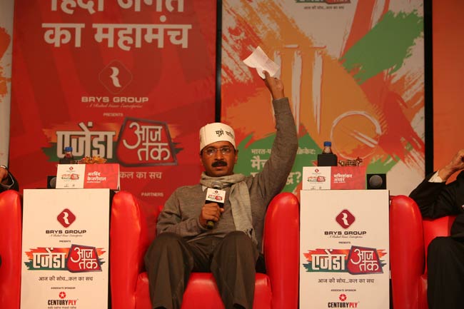 जाग चुकी है देश की जनताः अरविंद केजरीवाल