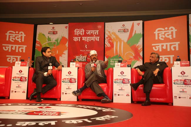 जाग चुकी है देश की जनताः अरविंद केजरीवाल