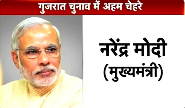 गुजरात में जीत का जश्न | मोदी की अनदेखी तस्वीरें