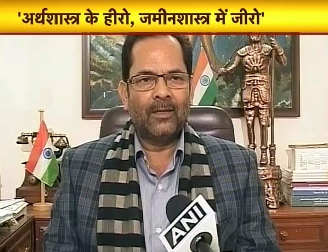 16 दिसंबर 2012: तस्वीरों में दिनभर की बड़ी खबरें