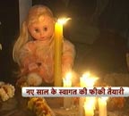 31 दिसंबर 2012: तस्वीरों में दिनभर की बड़ी खबरें