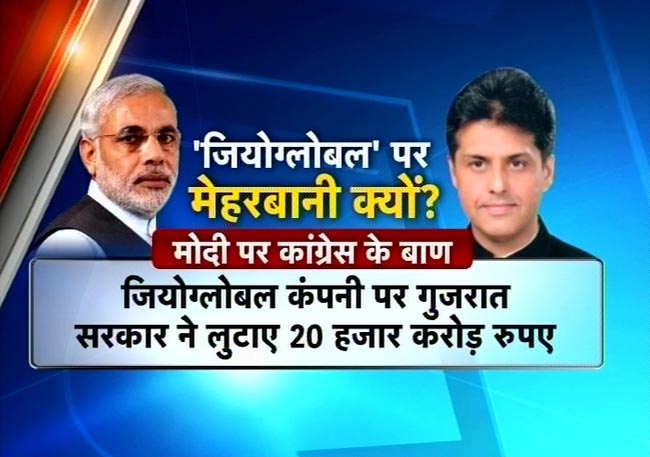 तस्वीरों में 03 दिसंबर 2012 की बड़ी खबरें