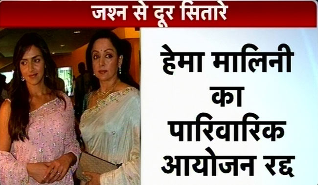 नए साल के जश्‍न से दूर कई नेता और अभिनेता...