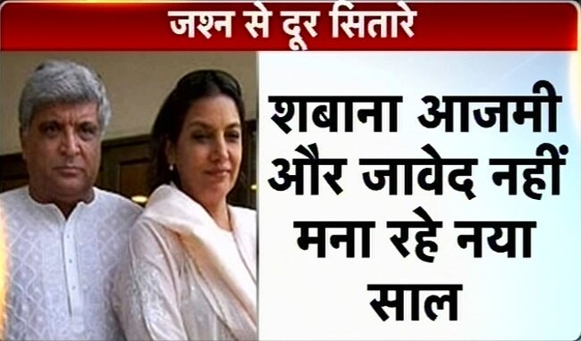 नए साल के जश्‍न से दूर कई नेता और अभिनेता...