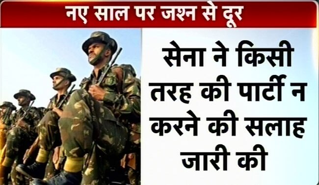 नए साल के जश्‍न से दूर कई नेता और अभिनेता...