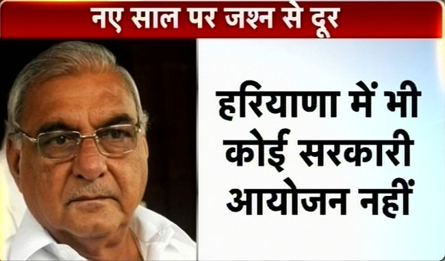 नए साल के जश्‍न से दूर कई नेता और अभिनेता...