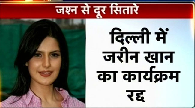 नए साल के जश्‍न से दूर कई नेता और अभिनेता...