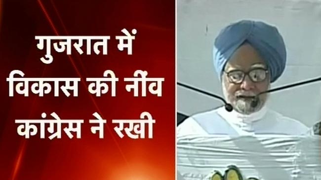 तस्‍वीरों में देखें 9 दिसंबर 2012 की अहम खबरें | पढ़ें