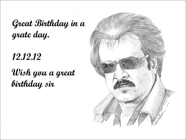 12-12-12 की खास तस्‍वीरें, जो आपने भेजी...